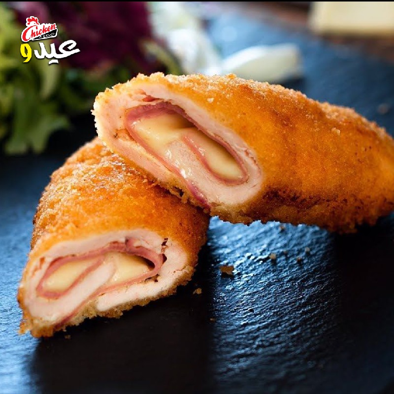 وجبة كوردن بلو